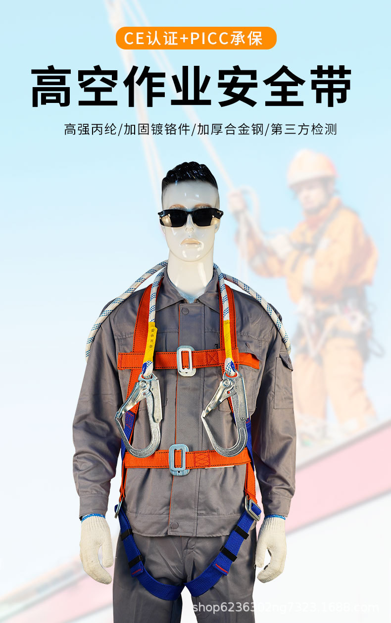 高空防坠器详情_01.jpg