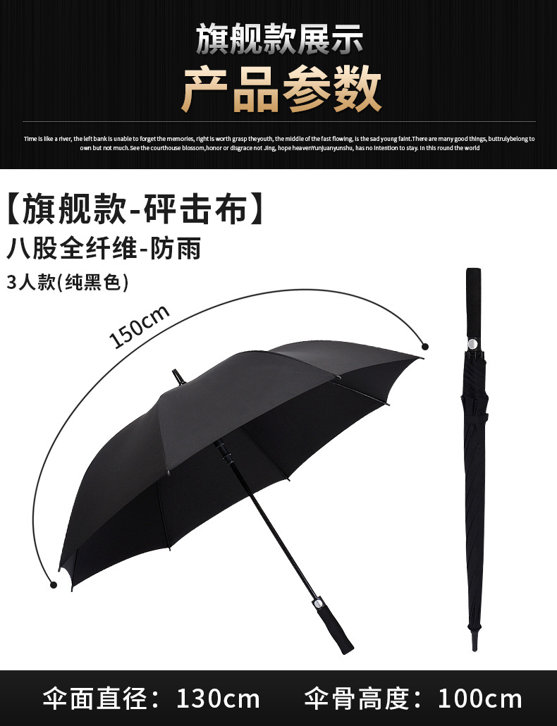 雨伞详情2_01