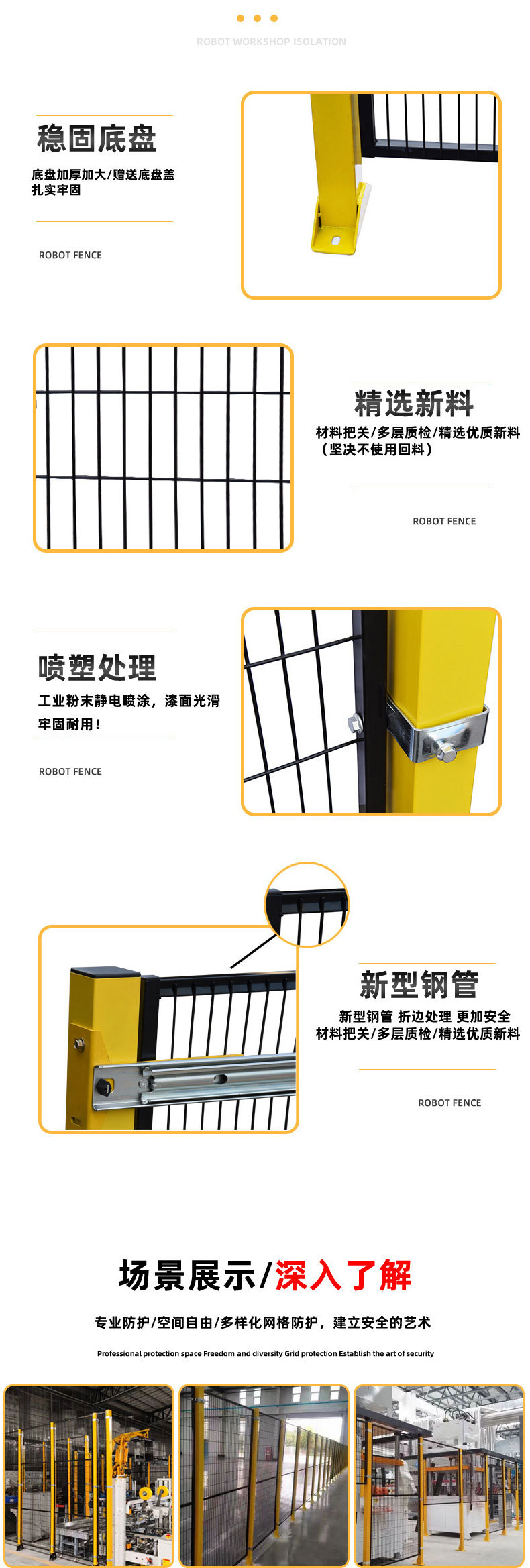 强迪详情_03