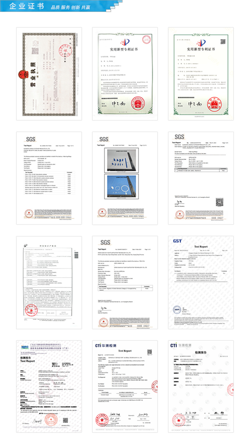 2024.中文 详情页 企业证书.png