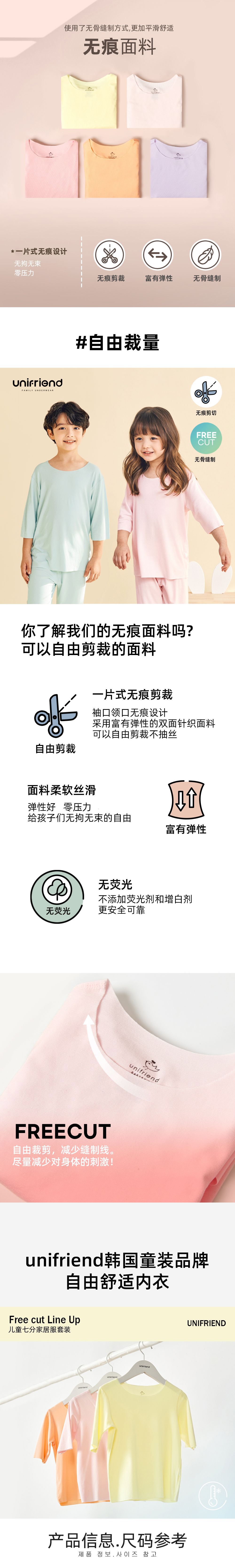 纯色莫代尔详情_01