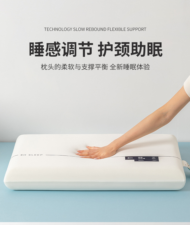 复制_记忆棉枕头助睡眠朵酒店同款一对装家用星球.jpg
