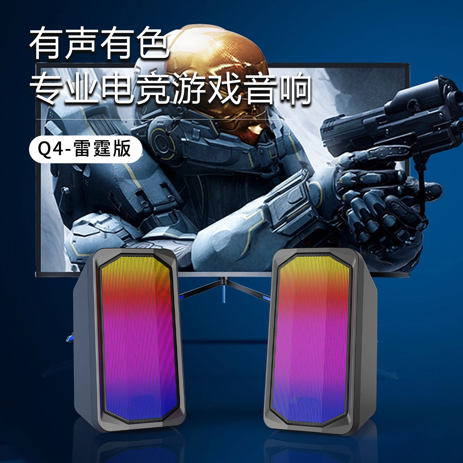 主图3