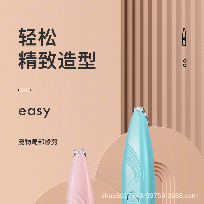剃脚毛器详情页-4_01.jpg