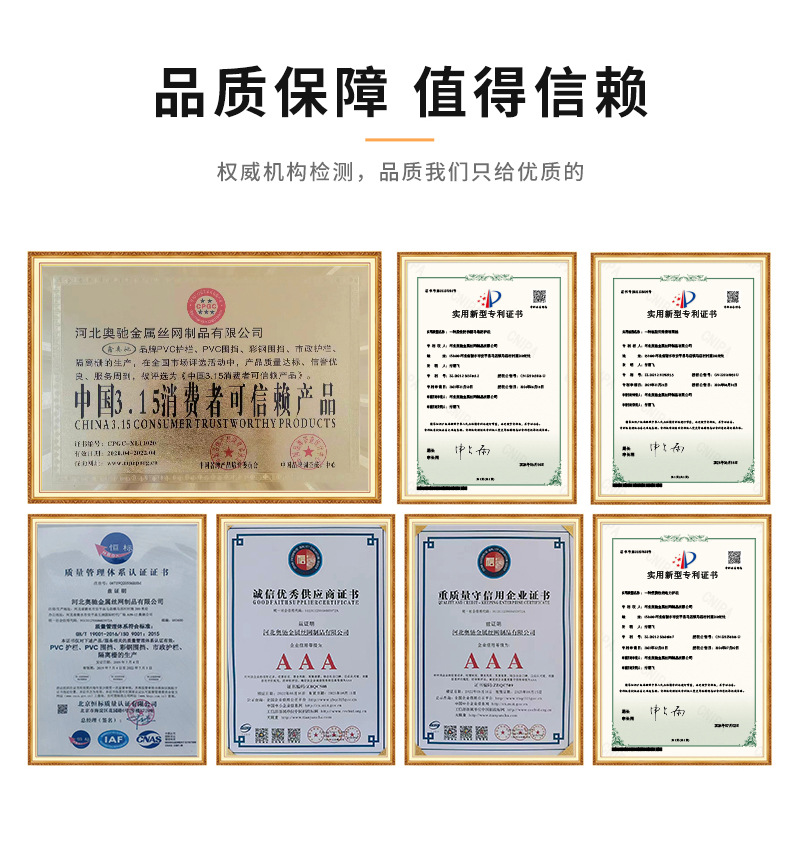 奥驰详情_03.jpg