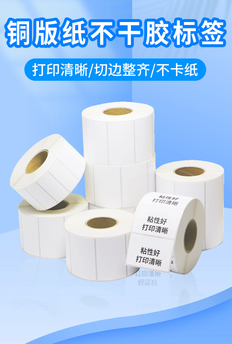 铜版纸_01