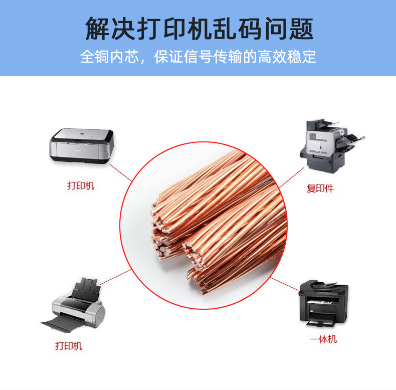 蓝色打印线详情790_06.jpg