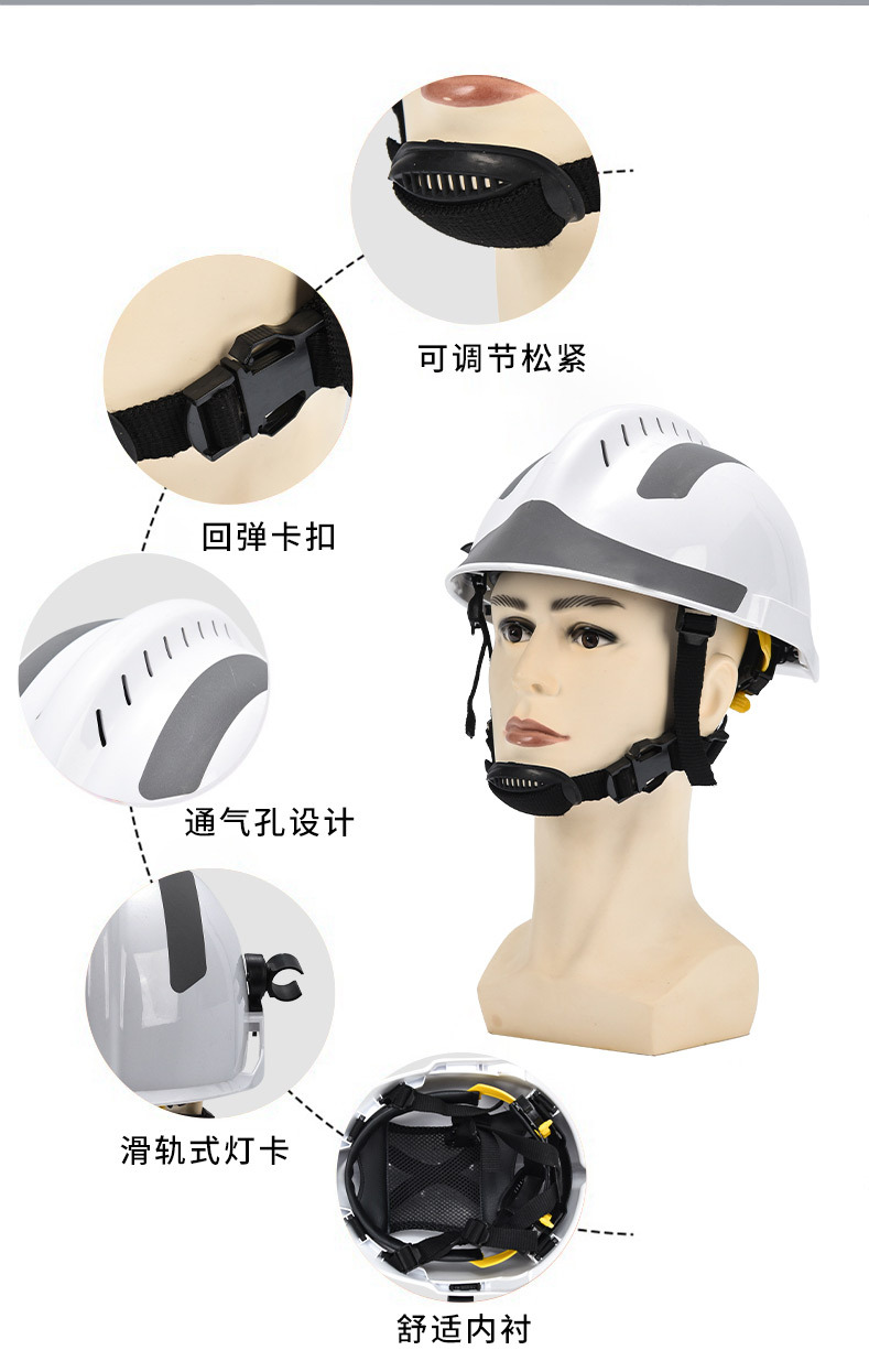F2款救援头盔详情_04.jpg