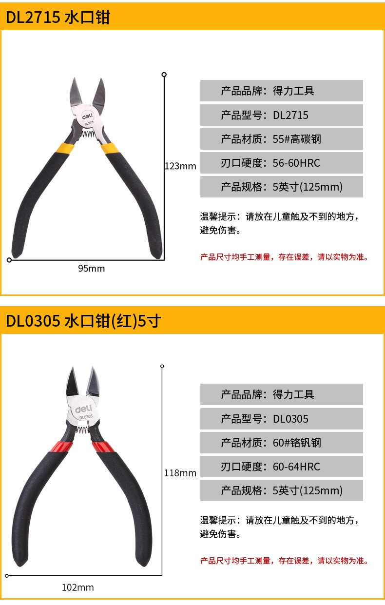 详情 (4).jpg?x-oss-process=image/format,png