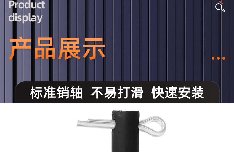 碳钢发黑平头带孔销轴_03_14.jpg