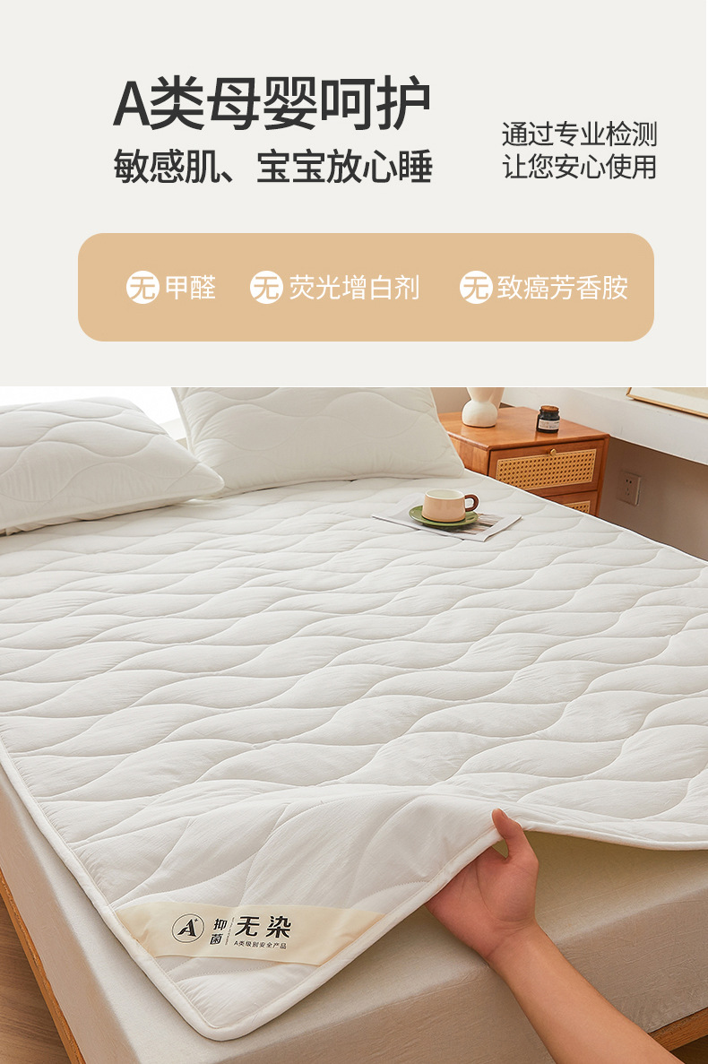 找家纺所有-790-无染-云朵白_07.jpg