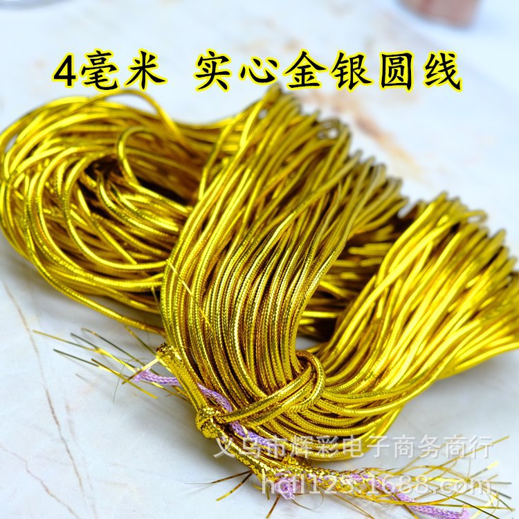 4毫米金银线