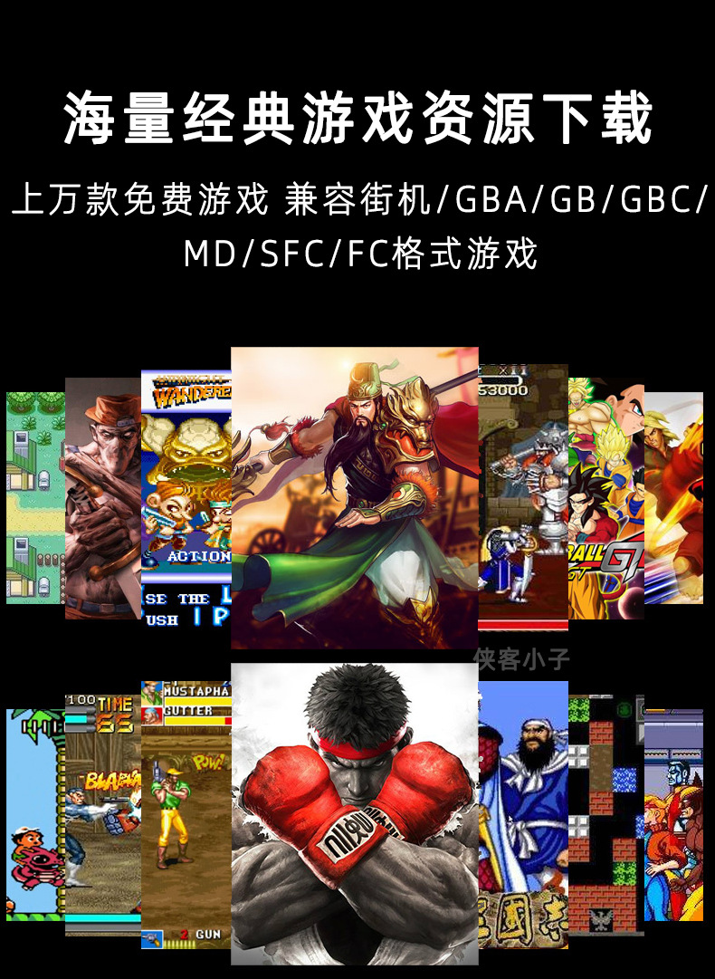 X12 5.1英寸PSP掌上游戏机掌机GBA送8G