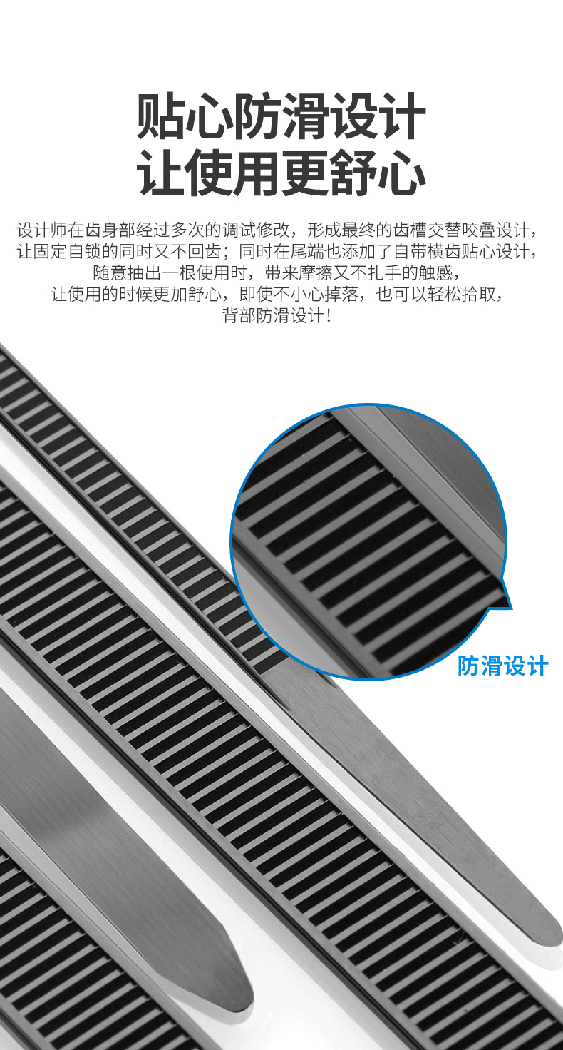 黑色切片 (9).gif