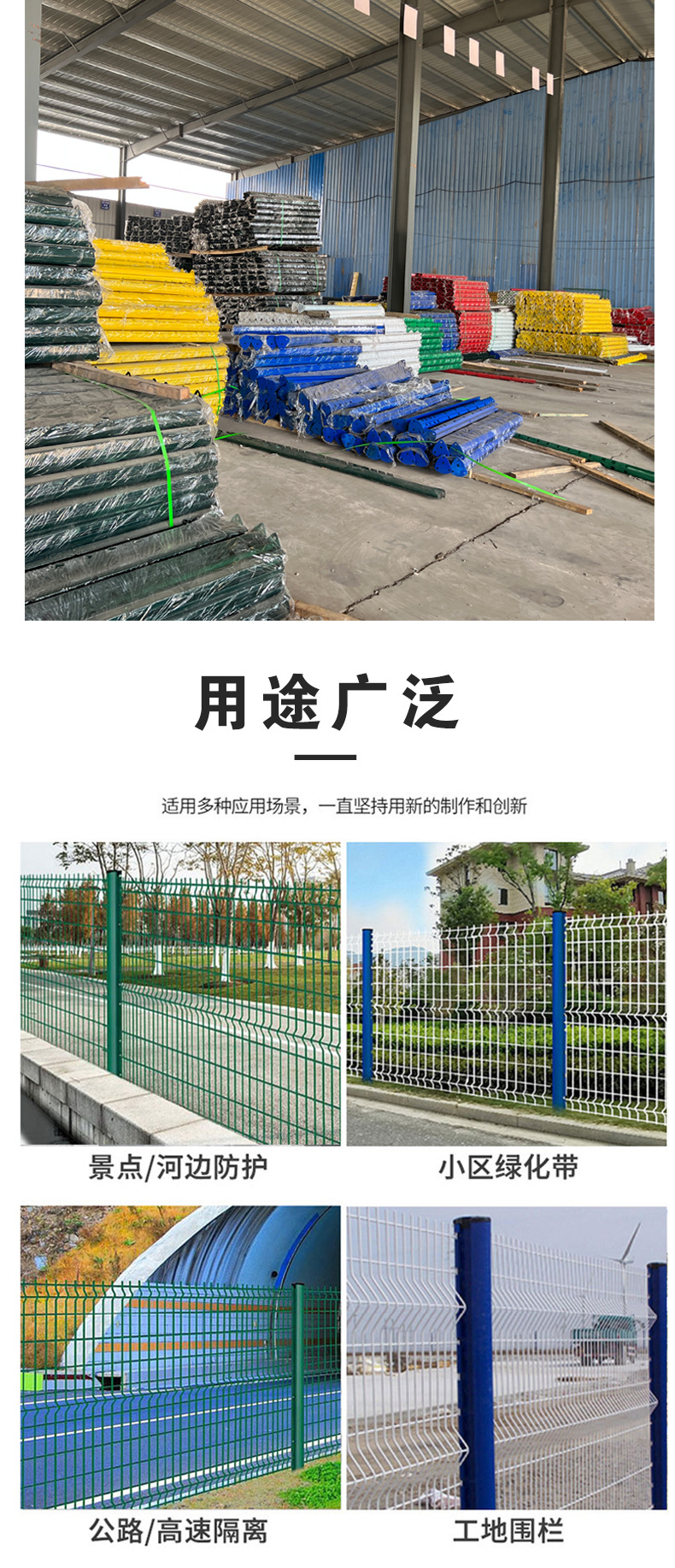 桃型柱护栏0001_07.jpg