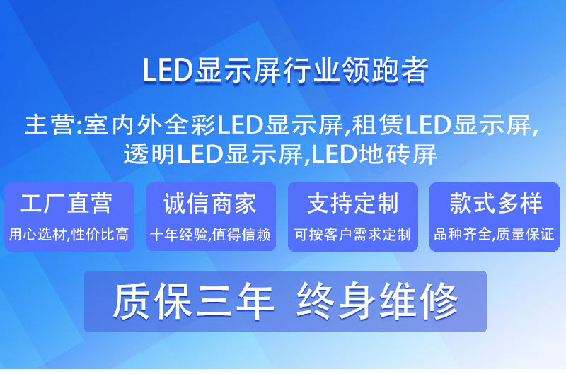 户外P4详情_01.jpg
