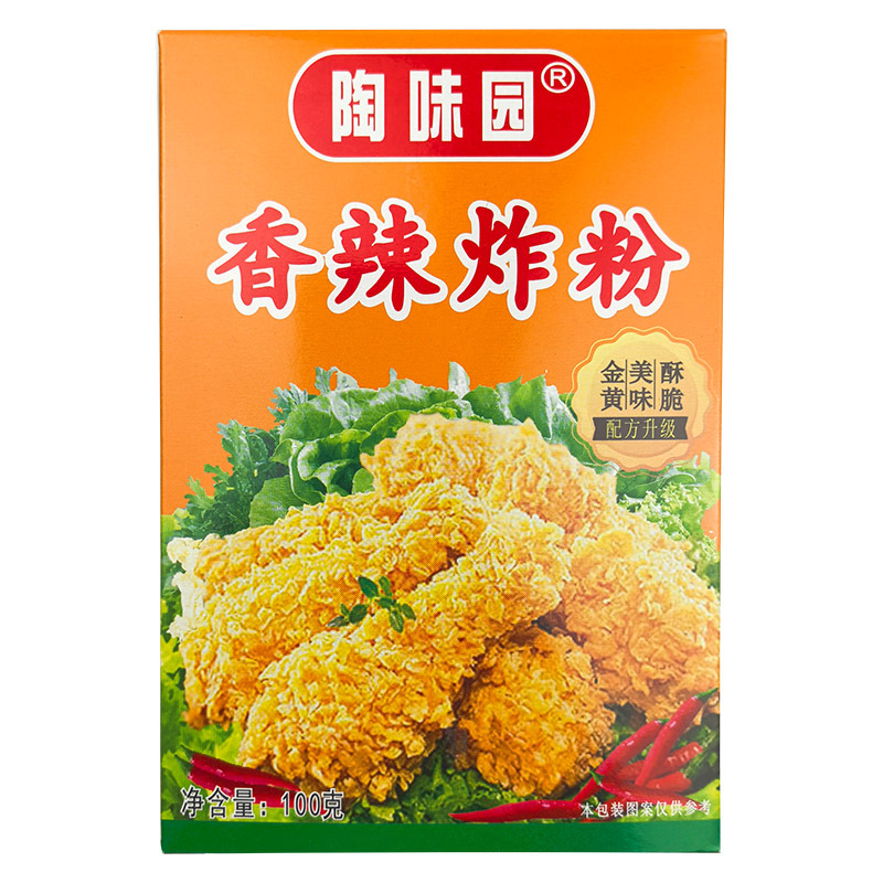 白底