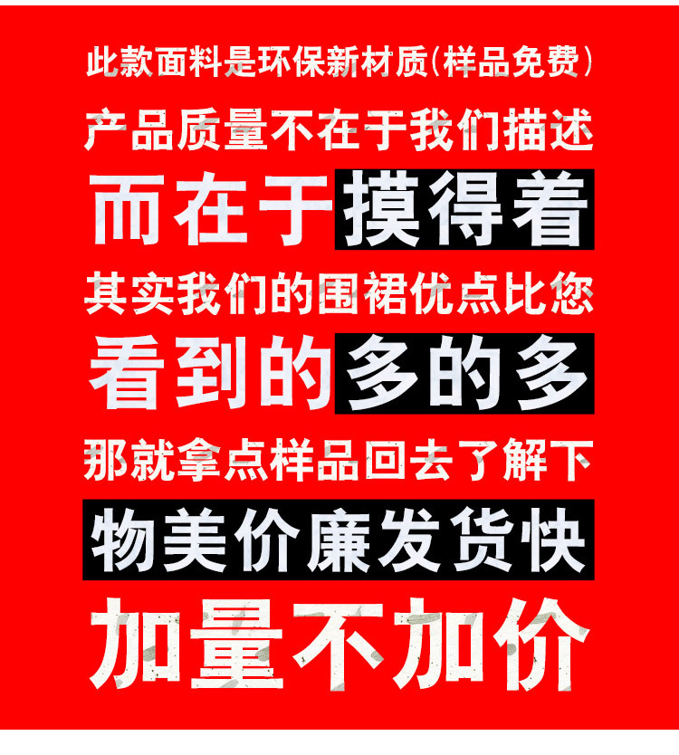 儿童小狗围裙阿里一店_02.jpg