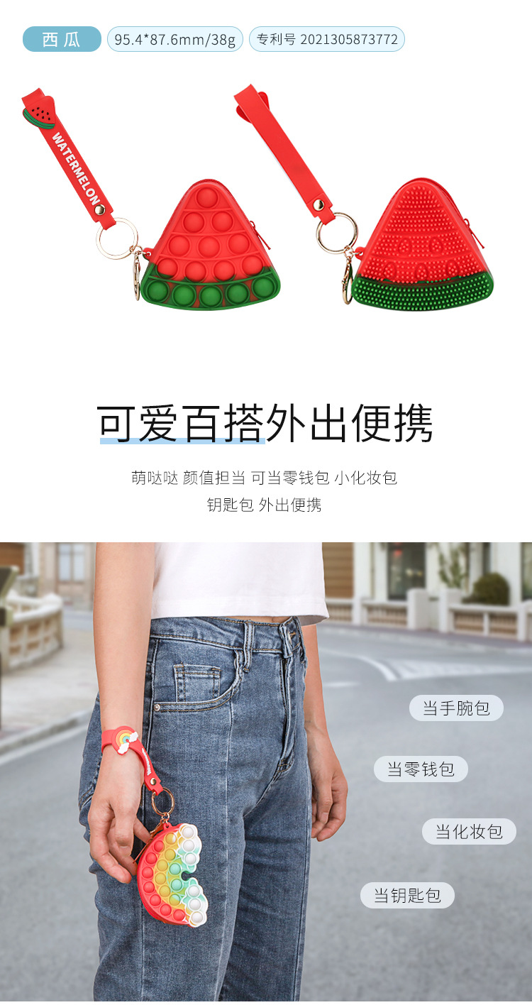 灭鼠先锋小号包包详情_07