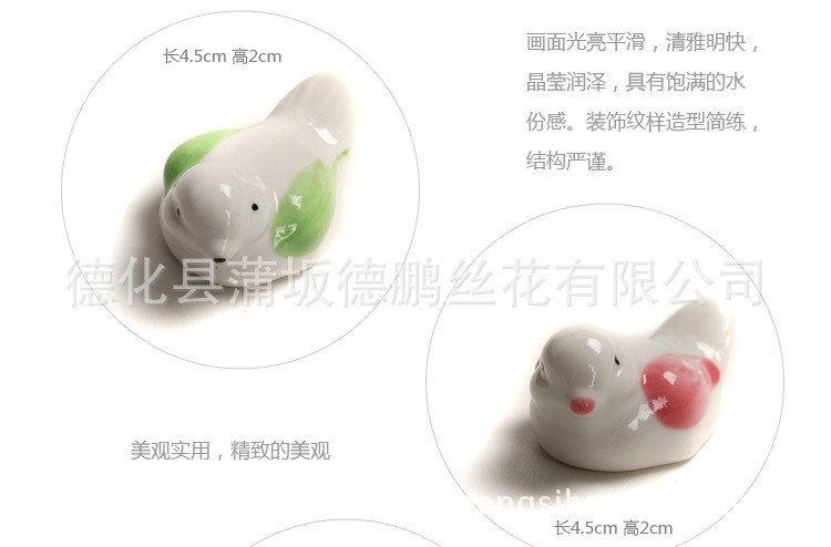 筷子架_03