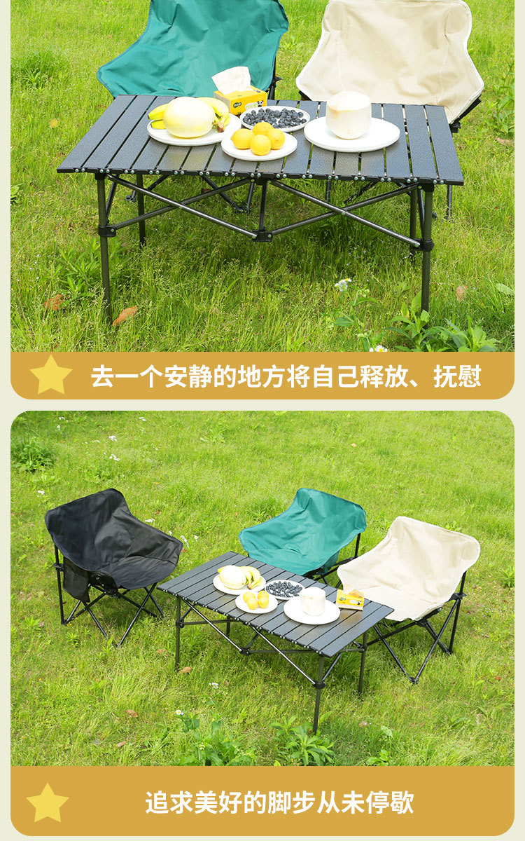 户外折叠餐椅_15