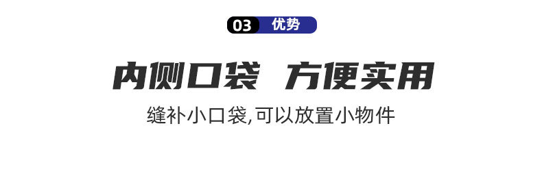 详情页_08.jpg