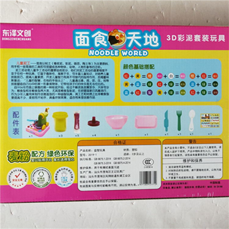 12288734892_1076090327