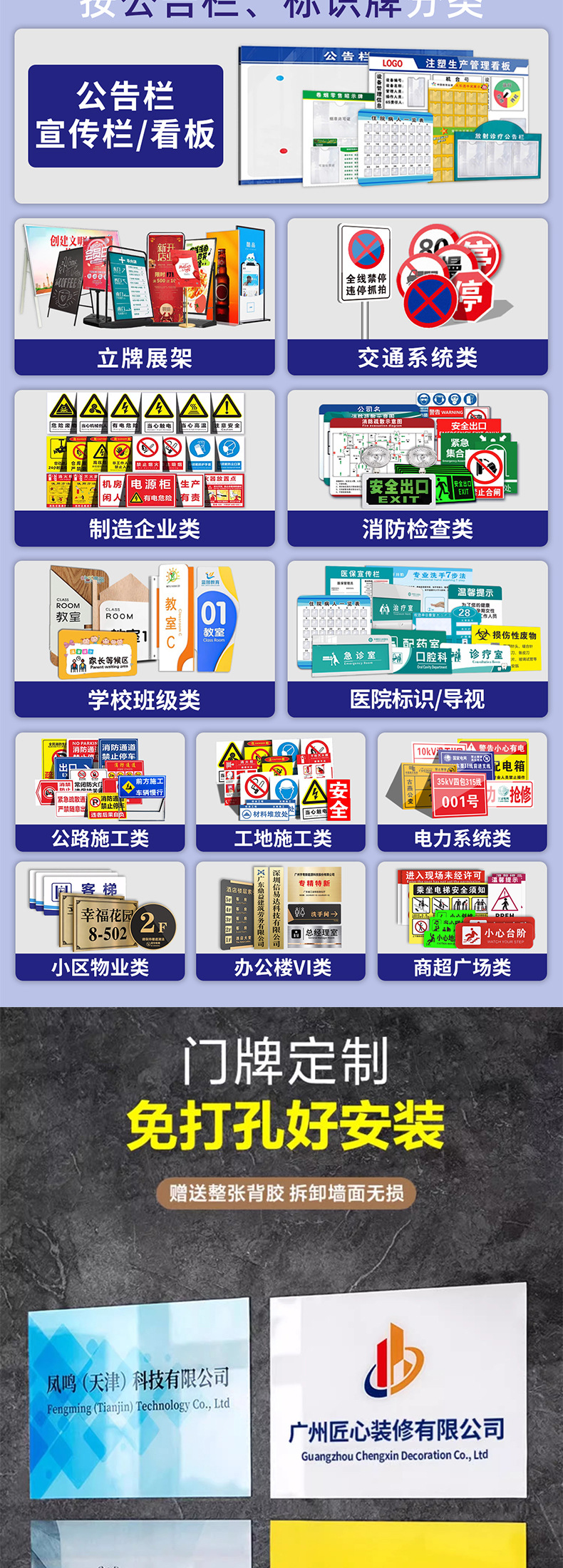 1688详情工厂模板_02
