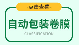 内页分类_06