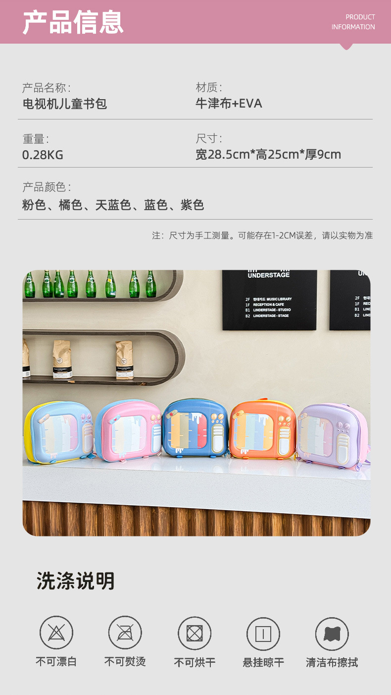 电视机_09.jpg