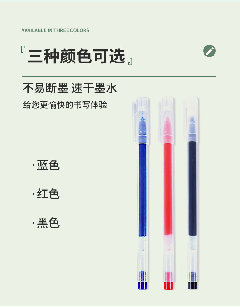 笔详情页_12.png
