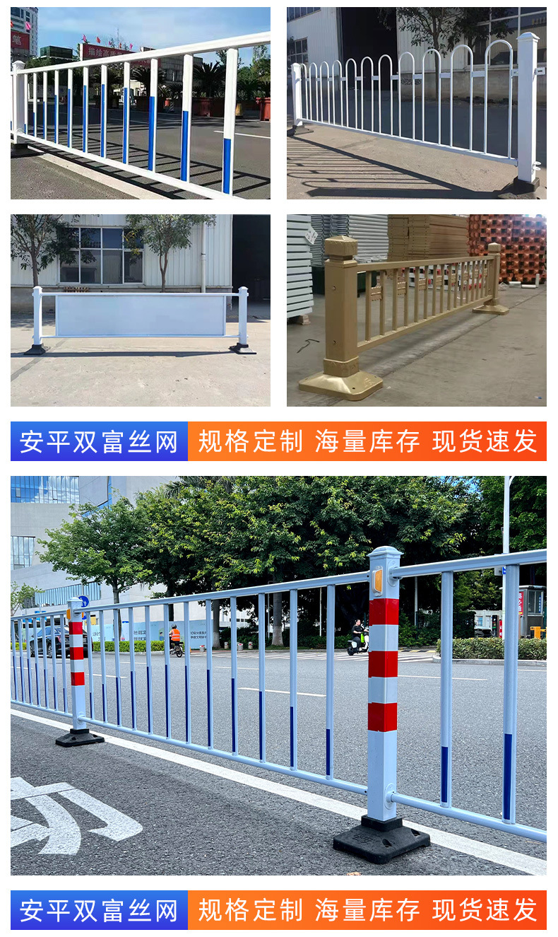 市政护栏详情_18.jpg