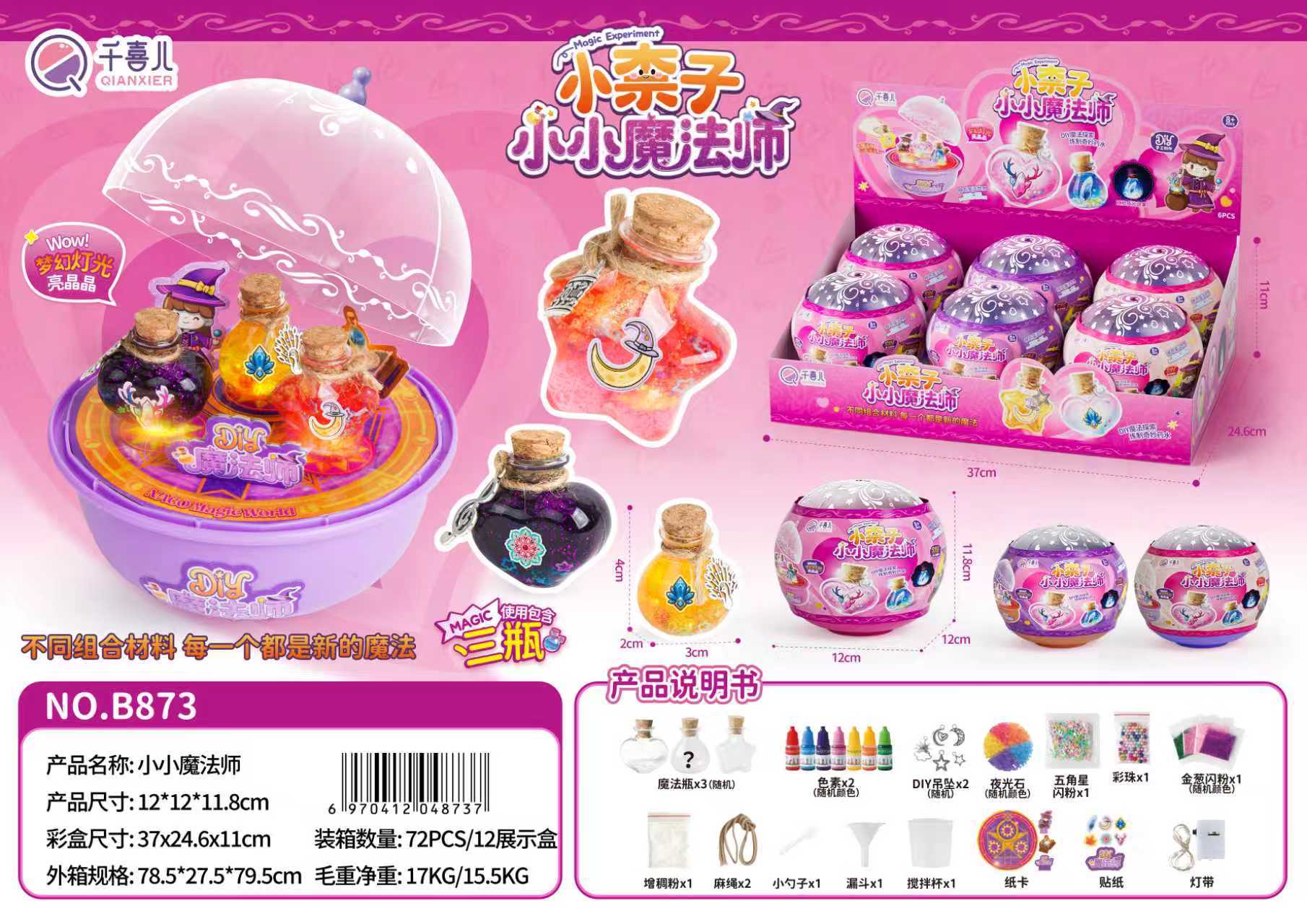 微信图片_20251220104023_182_113