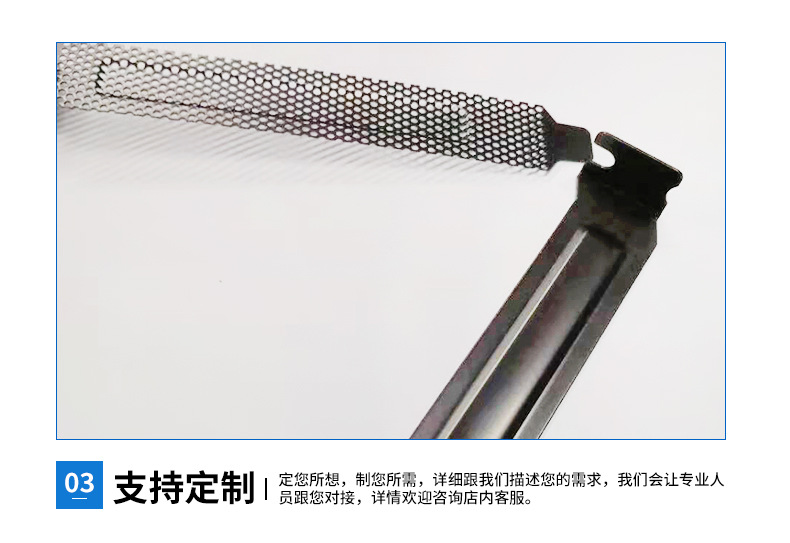 定制电脑显卡挡板/