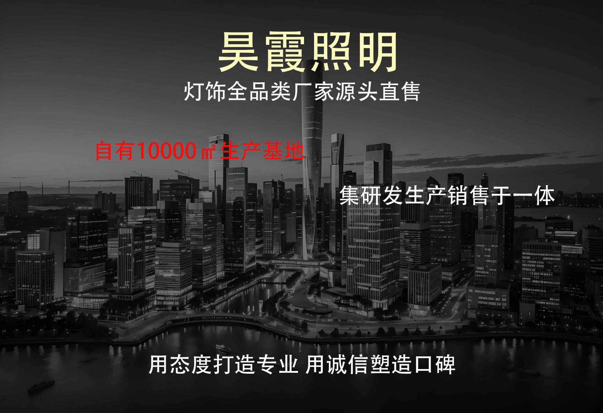 昊霞