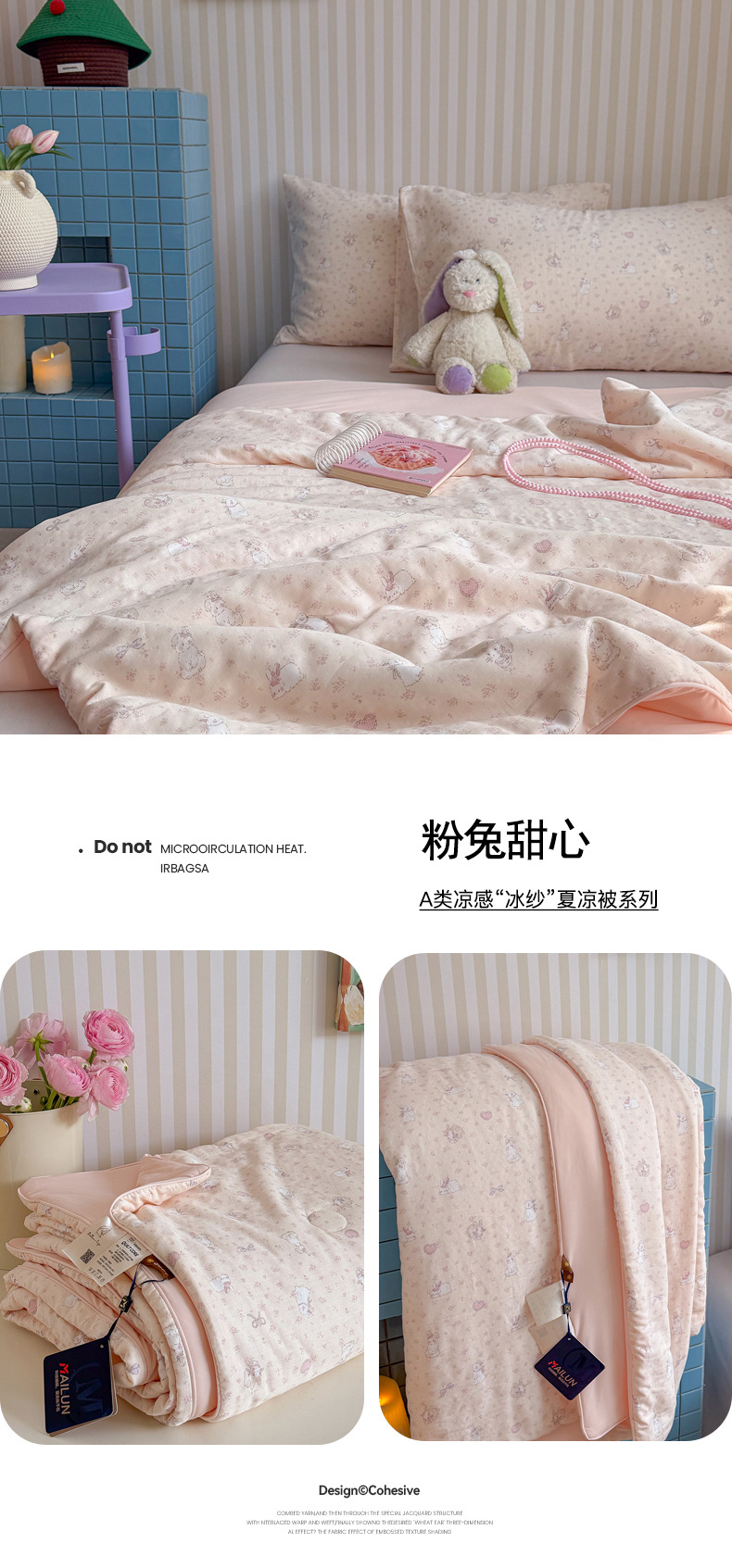 粉兔甜心.jpg