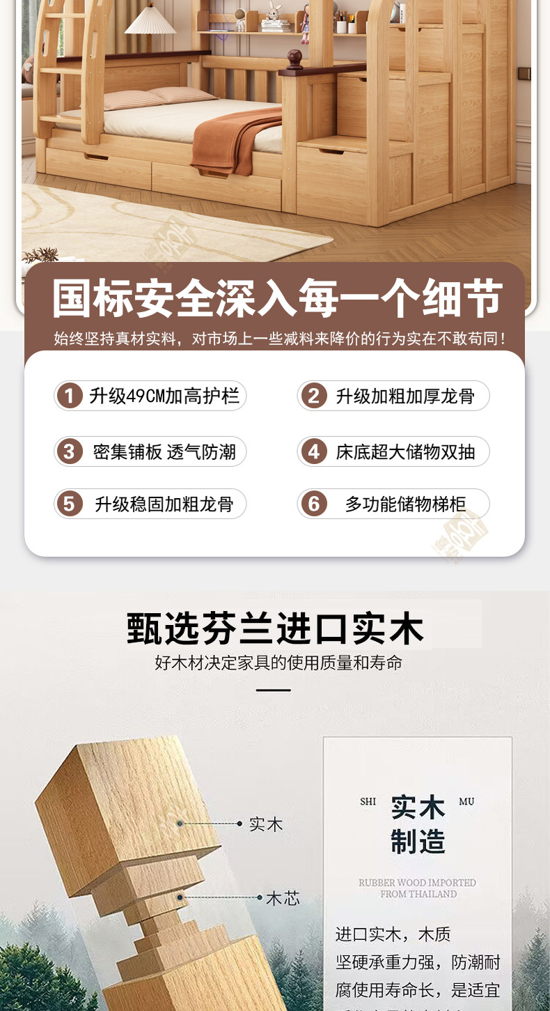 原木详情_03.jpg