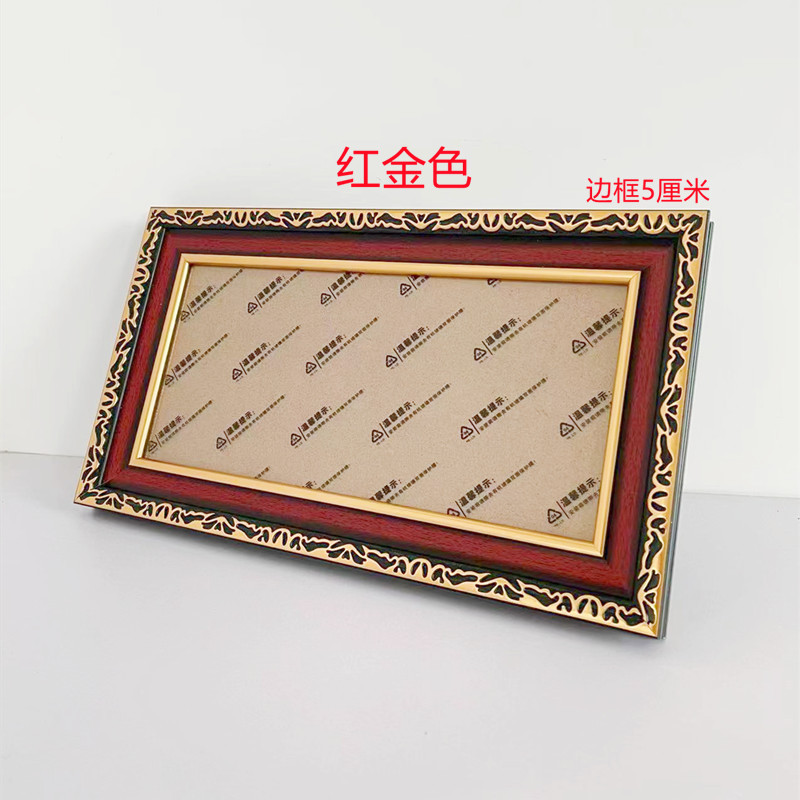 光荣之家相框