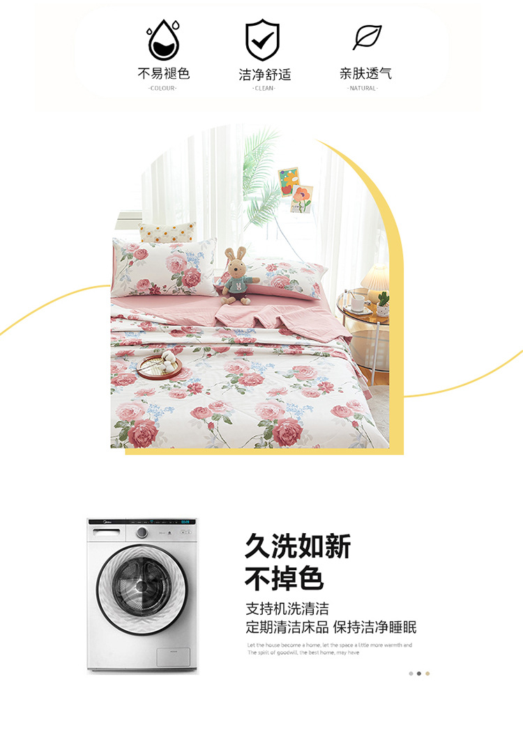锦上添花_17.jpg