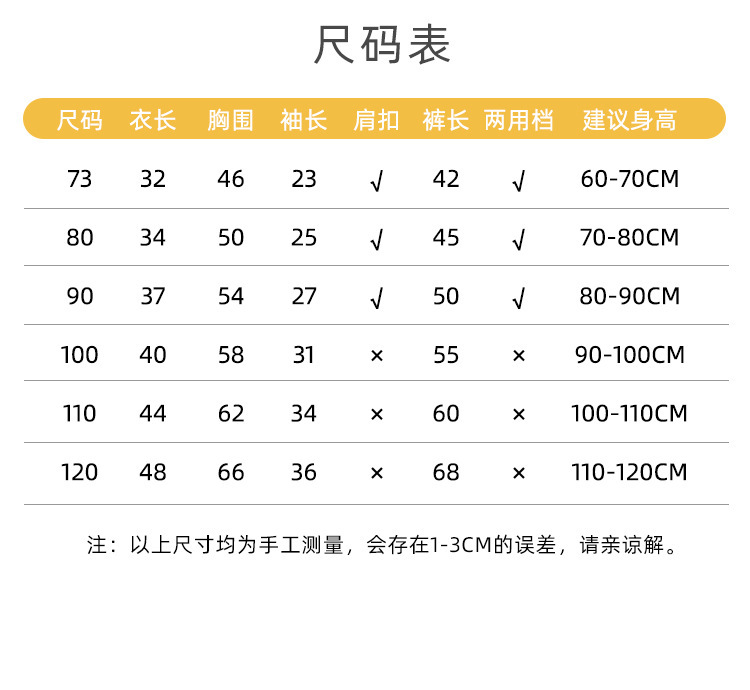 纯棉套装_09