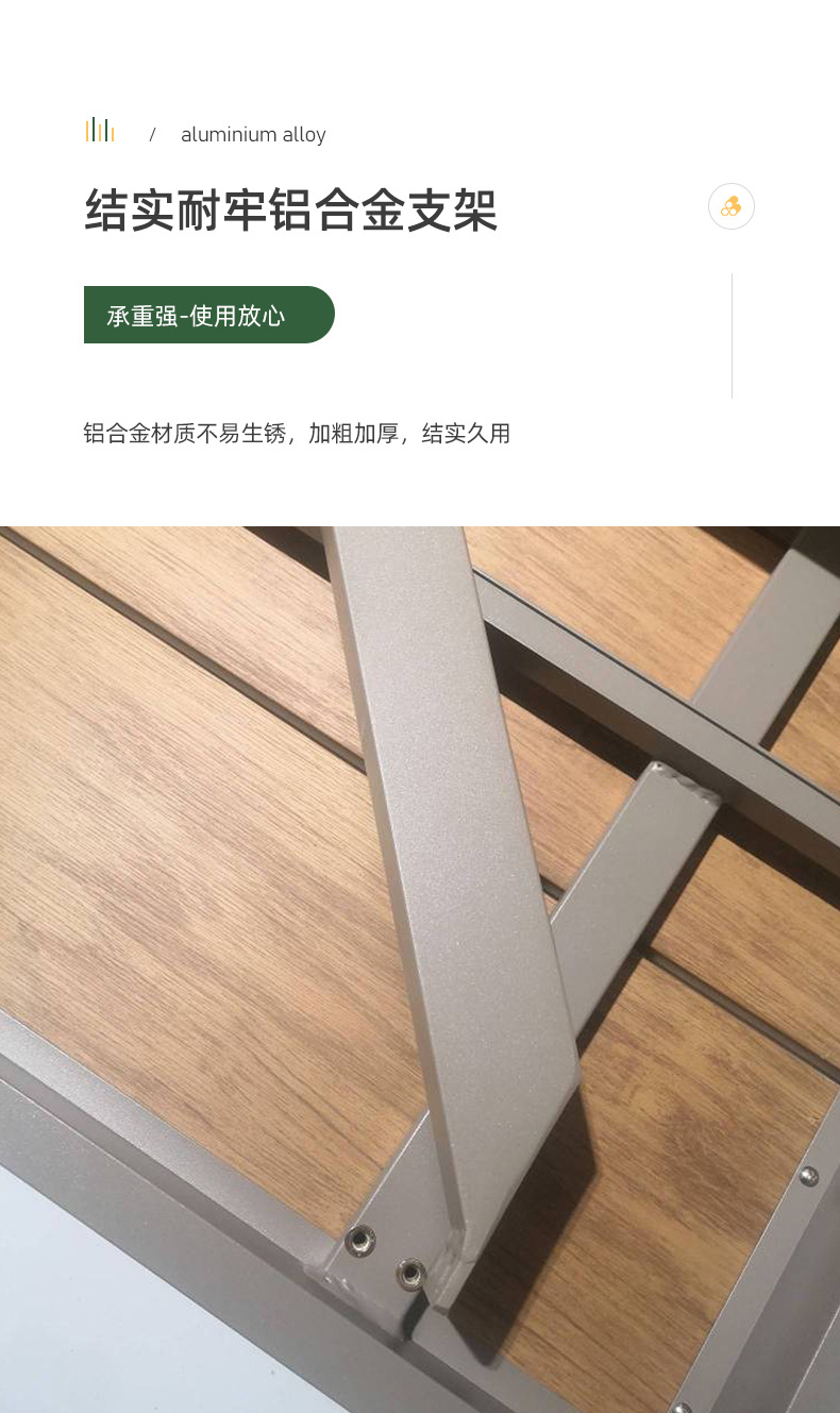 详情页_13.jpg