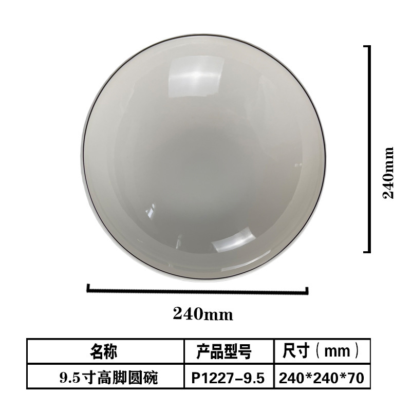 P1227-9-5尺寸图 副本.JPG