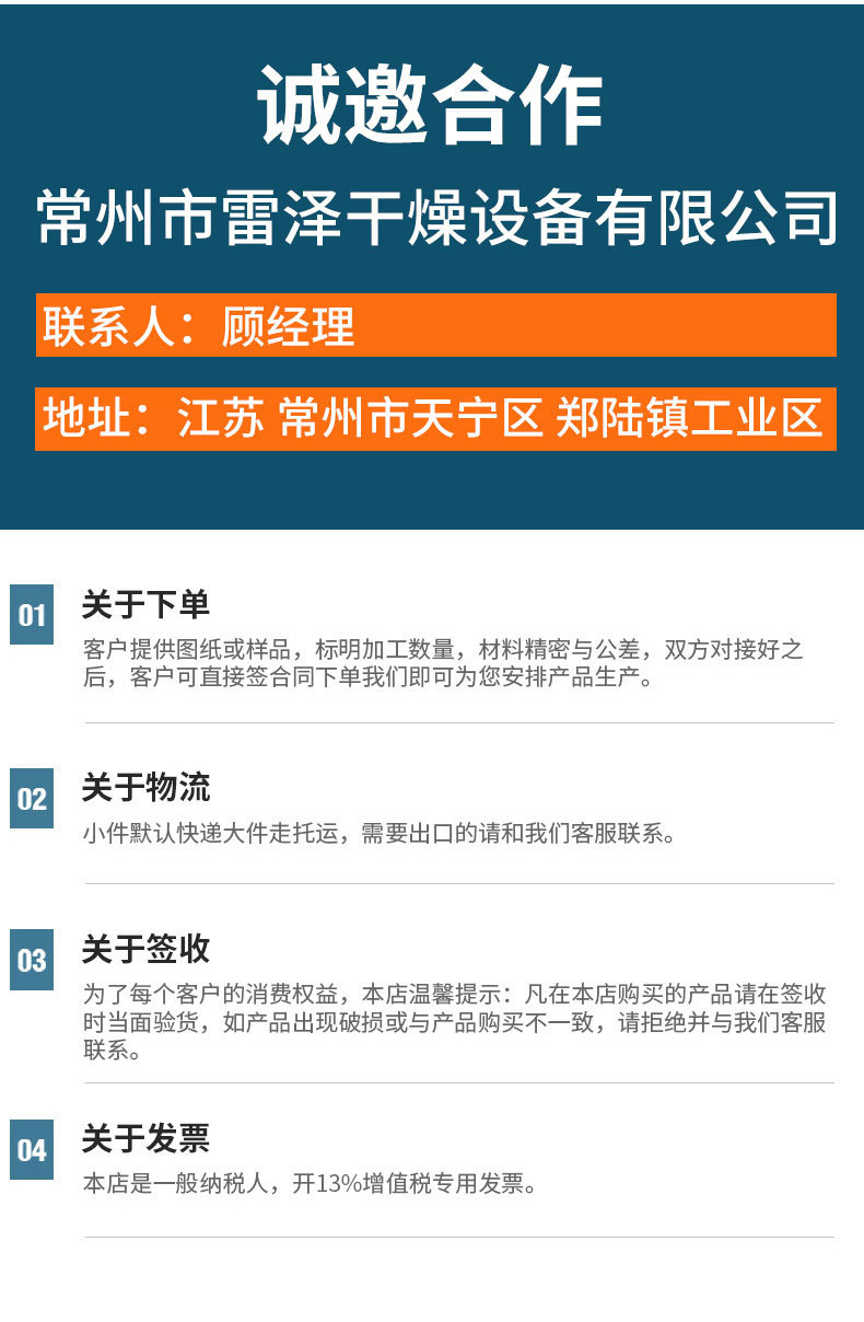 槽型混合机_18.jpg