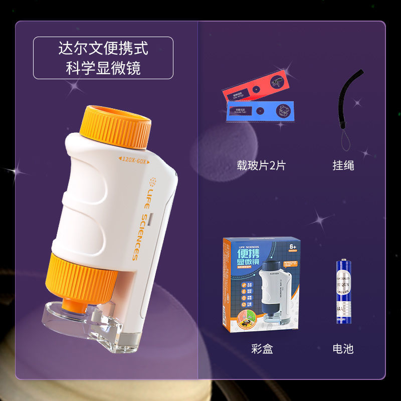 SKU_02_颜色 【黄色】教师推荐-送礼必备;款式 标配手