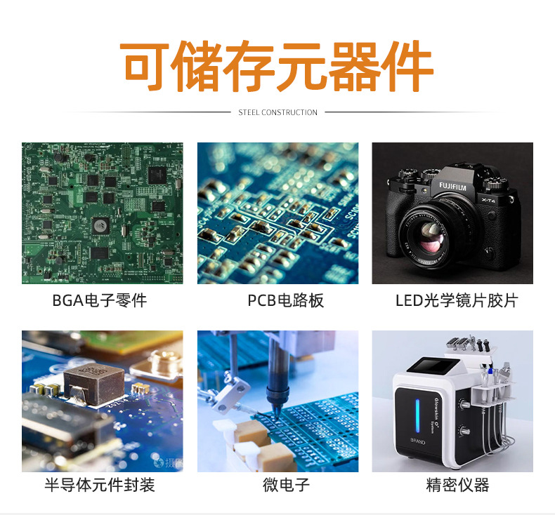 详情11_09.jpg