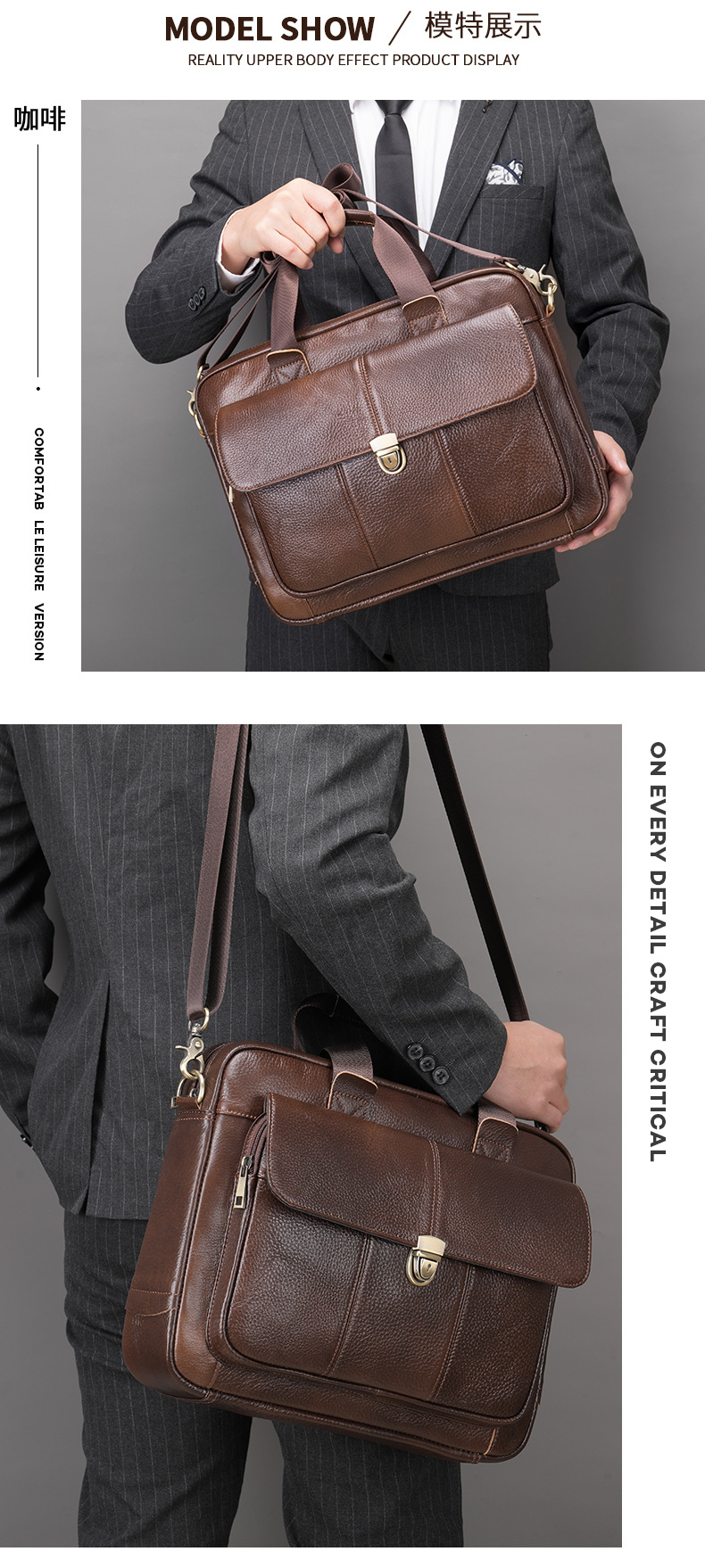 315-男士公文包1_06