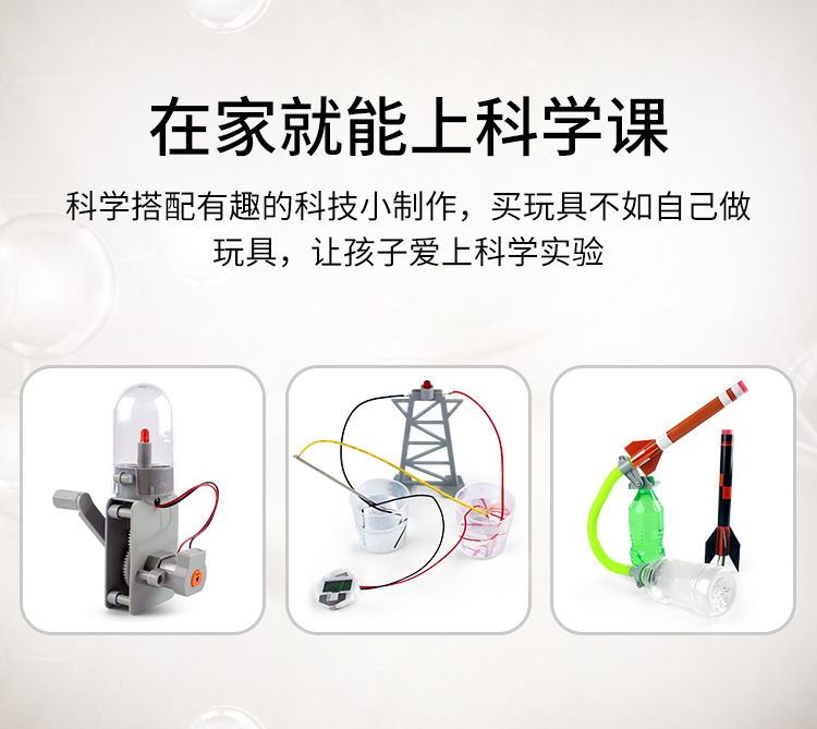 环保科学系列_02.jpg