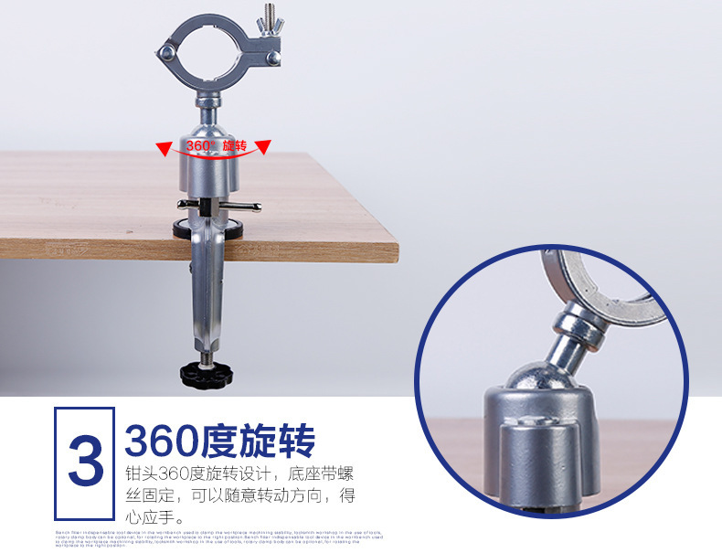 电钻电磨机支架-桌虎钳新的_10