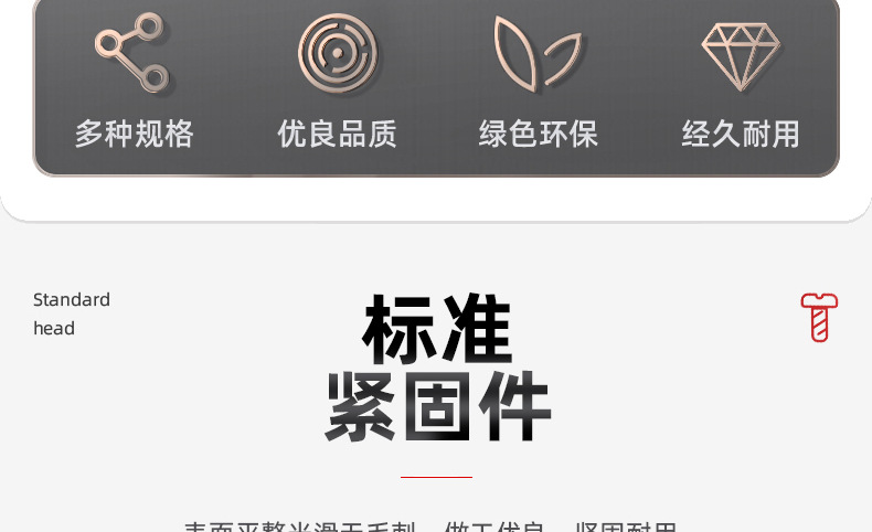 铜鸡眼空心铆钉_03_03.jpg