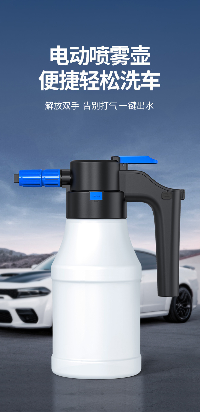 水壶_01